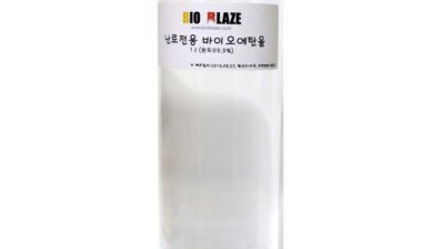 🔥따뜻한 겨울맞이! 바이오에탄올난로 솔직 후기 & 꿀팁 대방출! (특가정보🎁)